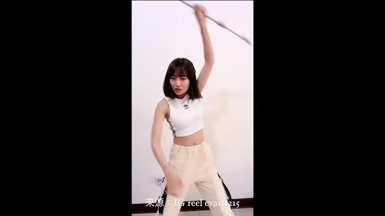 竟然是正妹直接跳八家將。