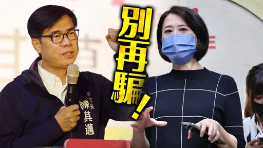 王鴻薇再轟陳其邁「欺世盜名」 將向中選會檢舉「經歷不實」