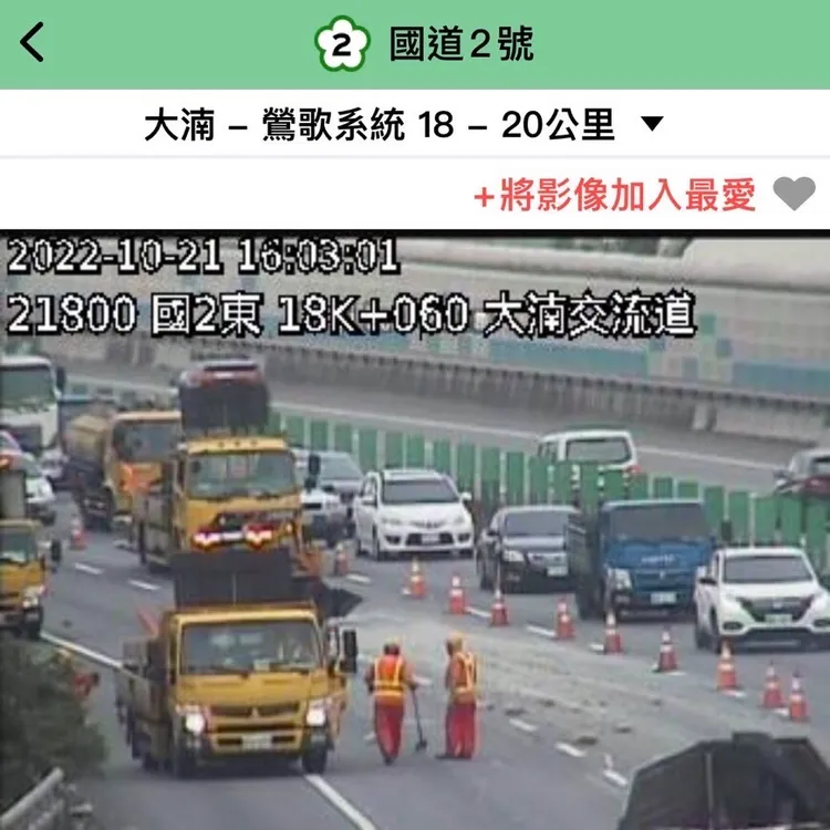 現場清除作業。國道警方提供