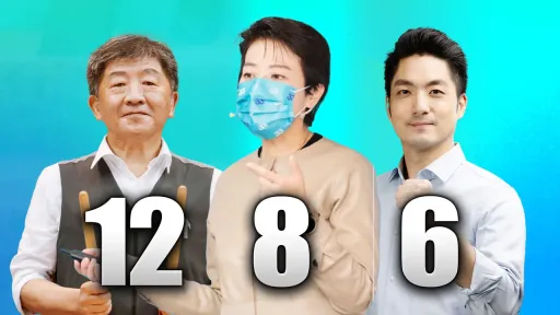 台北市長政見發表會有2場! 11/12、11/15舉辦