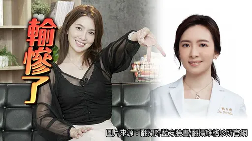 許藍方偷吃人夫賠50萬!又為「私密照」告正宮 結局揭曉