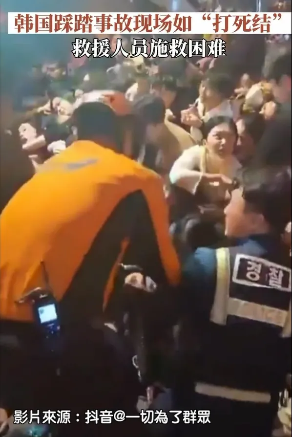 梨泰院現場搶救相當困難。