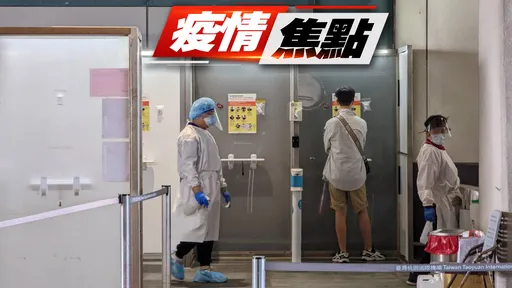 防釣魚詐騙!指揮中心公布政府專用短網址 點這別上當