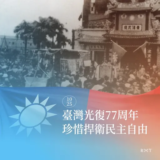今天這日子 他轟民進黨「竟悶不吭聲」!開砲:數典忘祖、令人唾棄