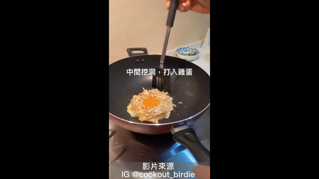 高麗菜切絲,在中間打一顆蛋。
