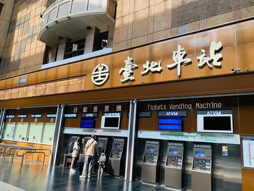 六都熱門交易火車站大盤點!  新北入榜3車站最夯