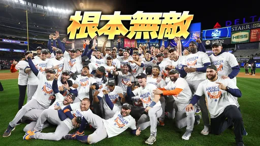 2壘手托瑞斯要命失誤 太空人逆轉戰局4連勝橫掃洋基晉級世界大賽