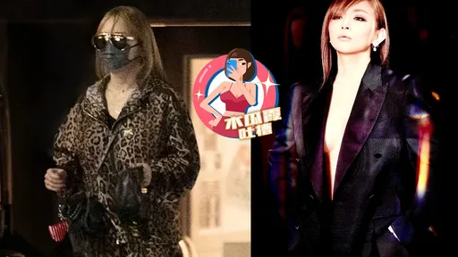 木瓜霞｜濱崎步全身豹紋飄嬸味　小鮮肉侍候老娘開心就好