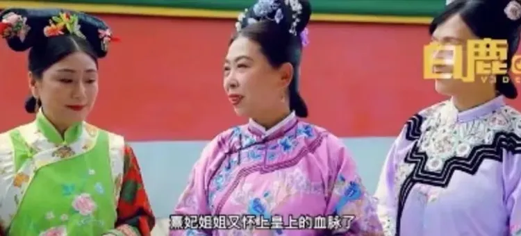 大媽版《甄環傳》受到網友喜愛，播放次數破百萬。翻攝觀察者網