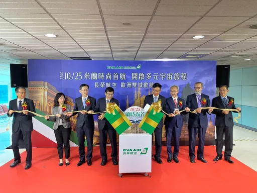 疫後首發!長榮航今首航米蘭爆滿 暌違25年再增歐洲新航點