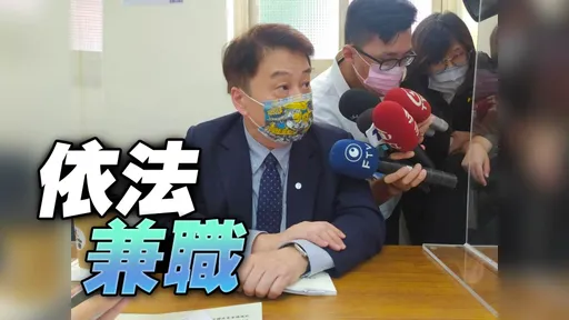 媒體人打臉指執行長卓政宏領兼職費　資策會：依法兼職