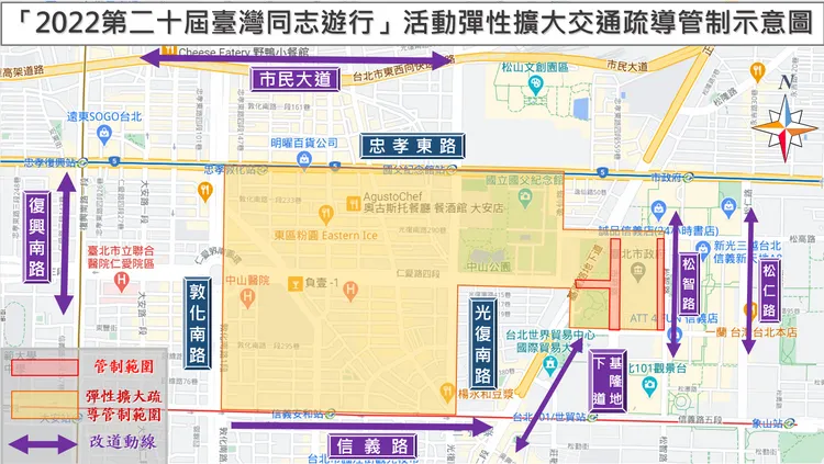 警方將在信義周圈周邊道路進行彈性交通管制。翻攝畫面