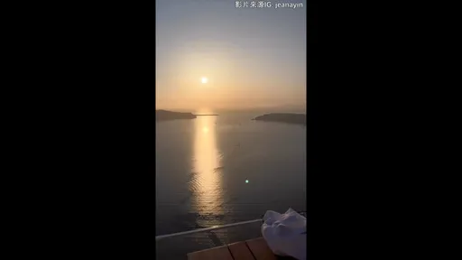 日落美景伴著比基尼美眉 真是秀色可餐風光無限呀!