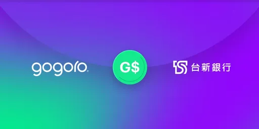 Gogoro預告神秘「G$」符號　攜手台新銀行為哪招？今日揭曉