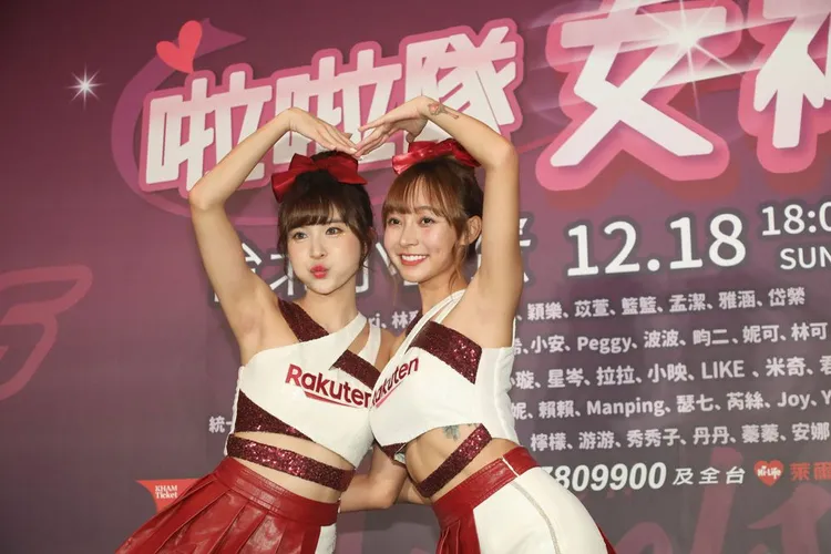 樂天桃園啦啦隊女神孟潔（左），日前與亦敵亦友的林襄，一同出席12月18日在台北小巨蛋「啦啦隊女神Hot Show」記者會。資料照片