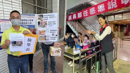 林明溱卸任感恩會送禮惹議 同黨候選人都在!綠營遞狀告賄選