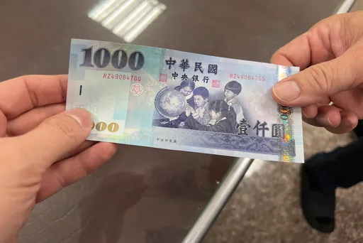 抓到了!现金1千元买选票 南投中寮村长候选人涉贿12人遭侦办