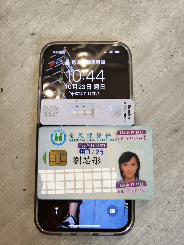 劉芯彤確診。翻攝劉芯彤臉書