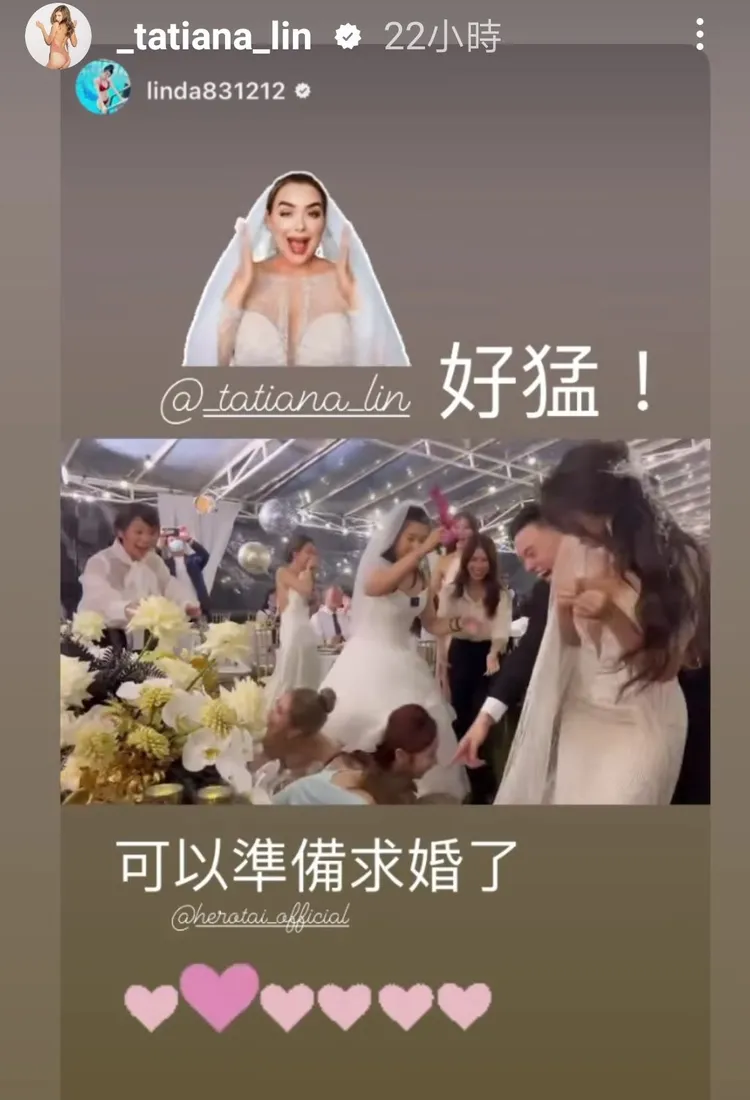 佳娜飛撲接捧花還看似慘摔在地。引自佳娜臉書