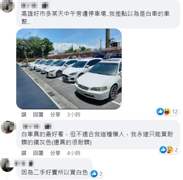 翻攝自臉書「路上觀察學院」