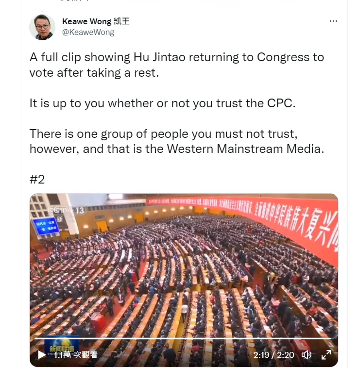 網友大讚胡錦濤，痛批西方媒體。翻攝推特