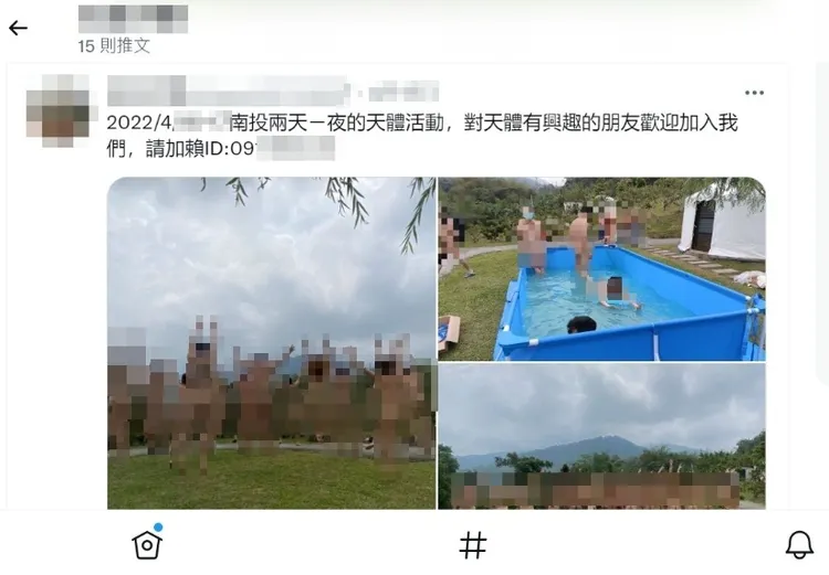 天體愛好者利用社群媒體，號召同好參與。翻攝推特