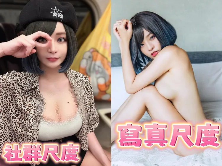 郭鬼鬼秀出寫真版跟社群版的尺度對比照。翻攝IG/angelakuo0504