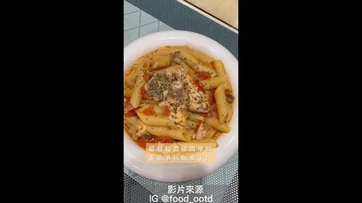 零廚藝的番茄筆管麵簡單做　蕃茄季的新鮮美味
