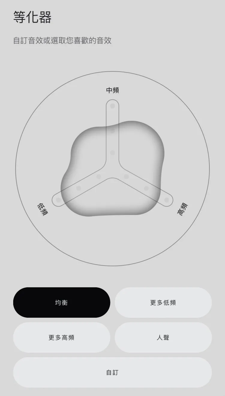 可自訂音效。手機截圖