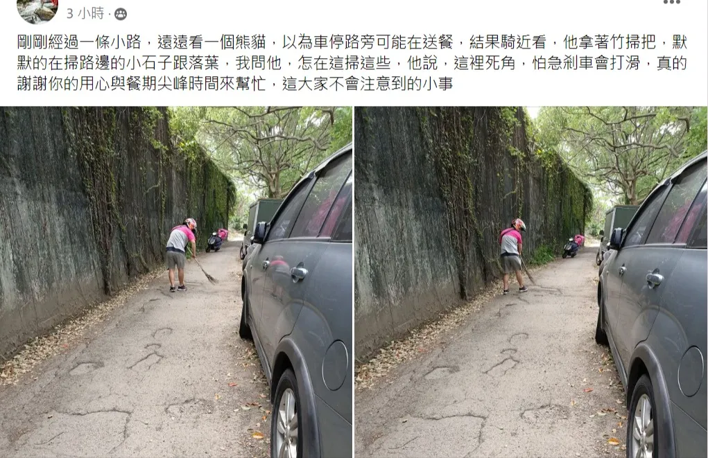 翻攝自臉書/汐止集團