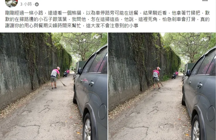 翻攝自臉書/汐止集團