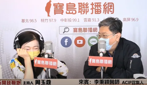 周玉蔻訪問中突丟這道題! 李秉穎斥「你頭殼歹去」