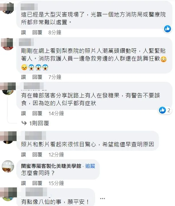 翻攝自陳志金臉書