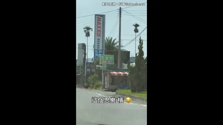 看到這個地方，拳頭都硬了。