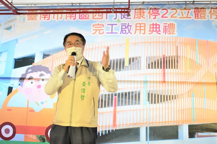 南市未來將再建置16座立體停車場。市府提供