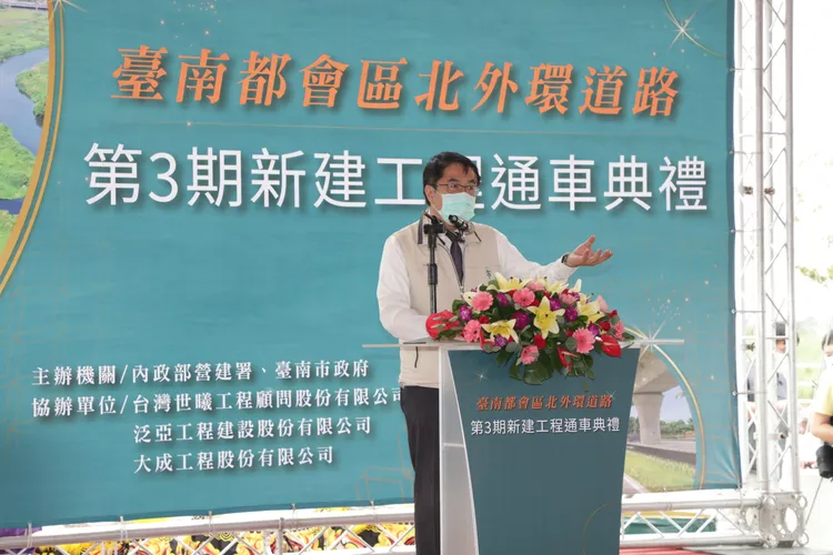 北外環道路完工後，可望改善南科壅塞交通。市府提供