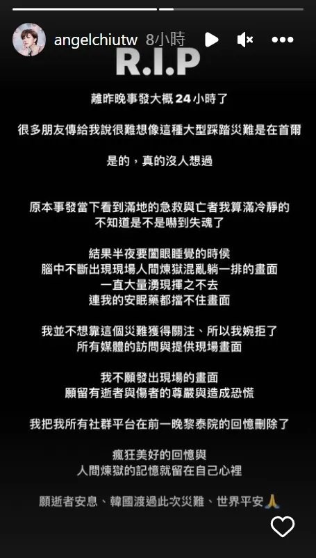 安琪目睹現場嚇壞。翻攝安琪IG