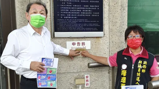 馬路電視牆滿版賴峰偉廣告 澎湖議員候選人按鈴控告!縣府回應了