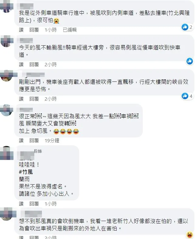翻攝自臉書「急診醫師的眼睛（白永嘉醫師）」