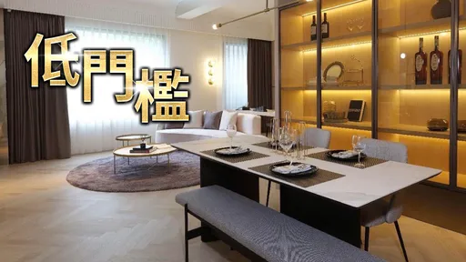 萬華房價低檔 新案最低價66萬元起