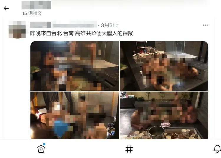 律師解讀是參加天體活動的民眾在室內群聚，只能視為違反道德規範，並沒有觸法。翻攝推特