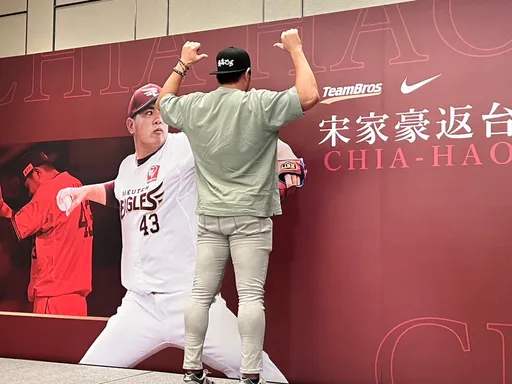 明年挑戰百中繼點 宋家豪要當「日職台將第一人」