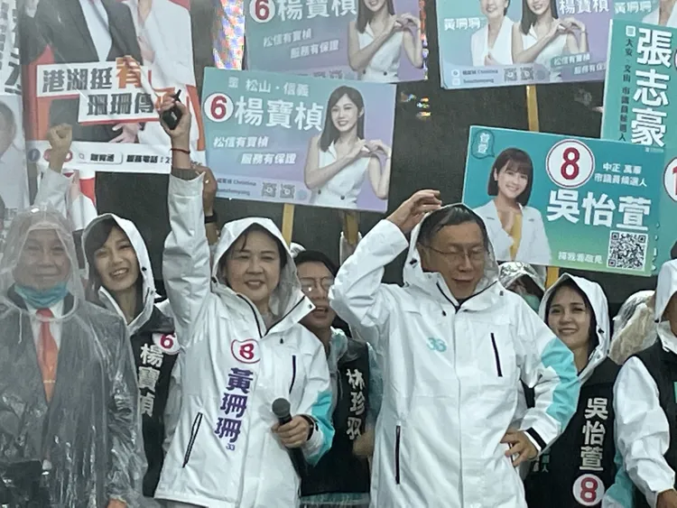 柯文哲出席力挺。劉彥宜攝影