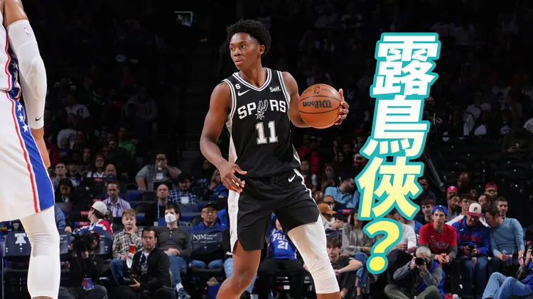 馬刺新秀普里歐（右）竟有暴露狂習性。法新社