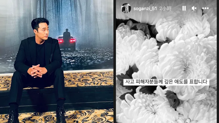 蘇志燮在IG發文哀悼梨泰院事故罹難者。翻攝蘇志燮IG