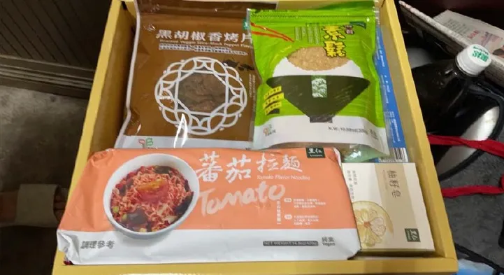 檢警查獲的食品禮盒。台中地檢署提供