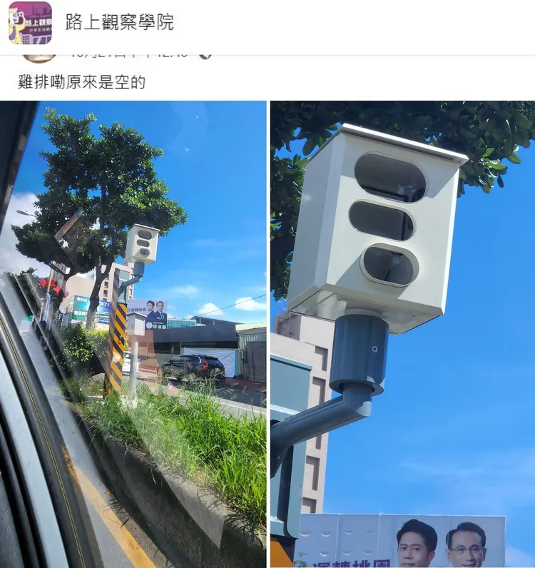 翻攝臉書「路上觀察學院」