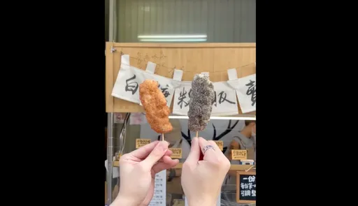 宜蘭銅板美食 療癒現炸白糖粿最熱賣是這一味