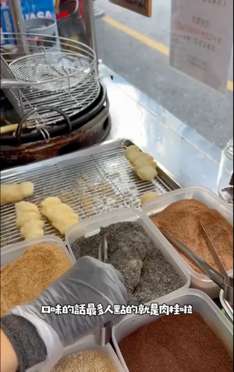 現炸口感外酥內軟，裹上喜歡的口味。