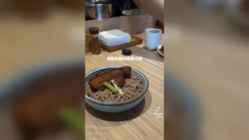 日式沾麵Q彈口感超誘人　沾醬倒入高湯還能喝